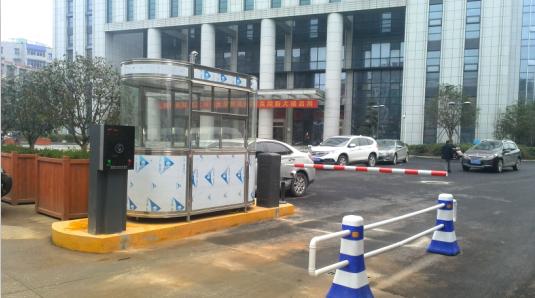 岢岚县岢岚县甘肃天水市停车收费系统
